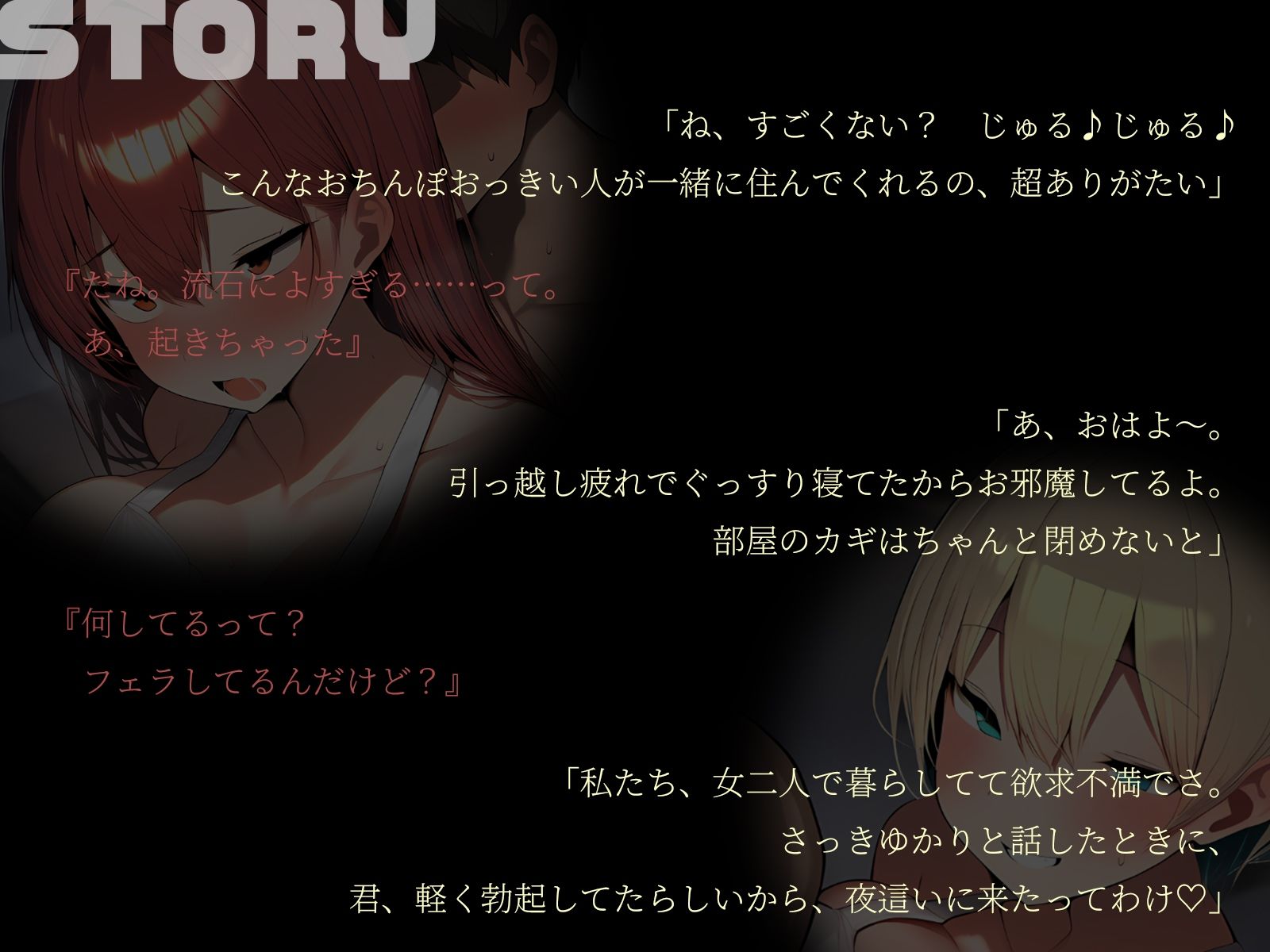 【KU100】隠れM爆乳とドS巨乳に、攻めて攻められパコパコシェアハウス性活♪ - サンプル画像 2
