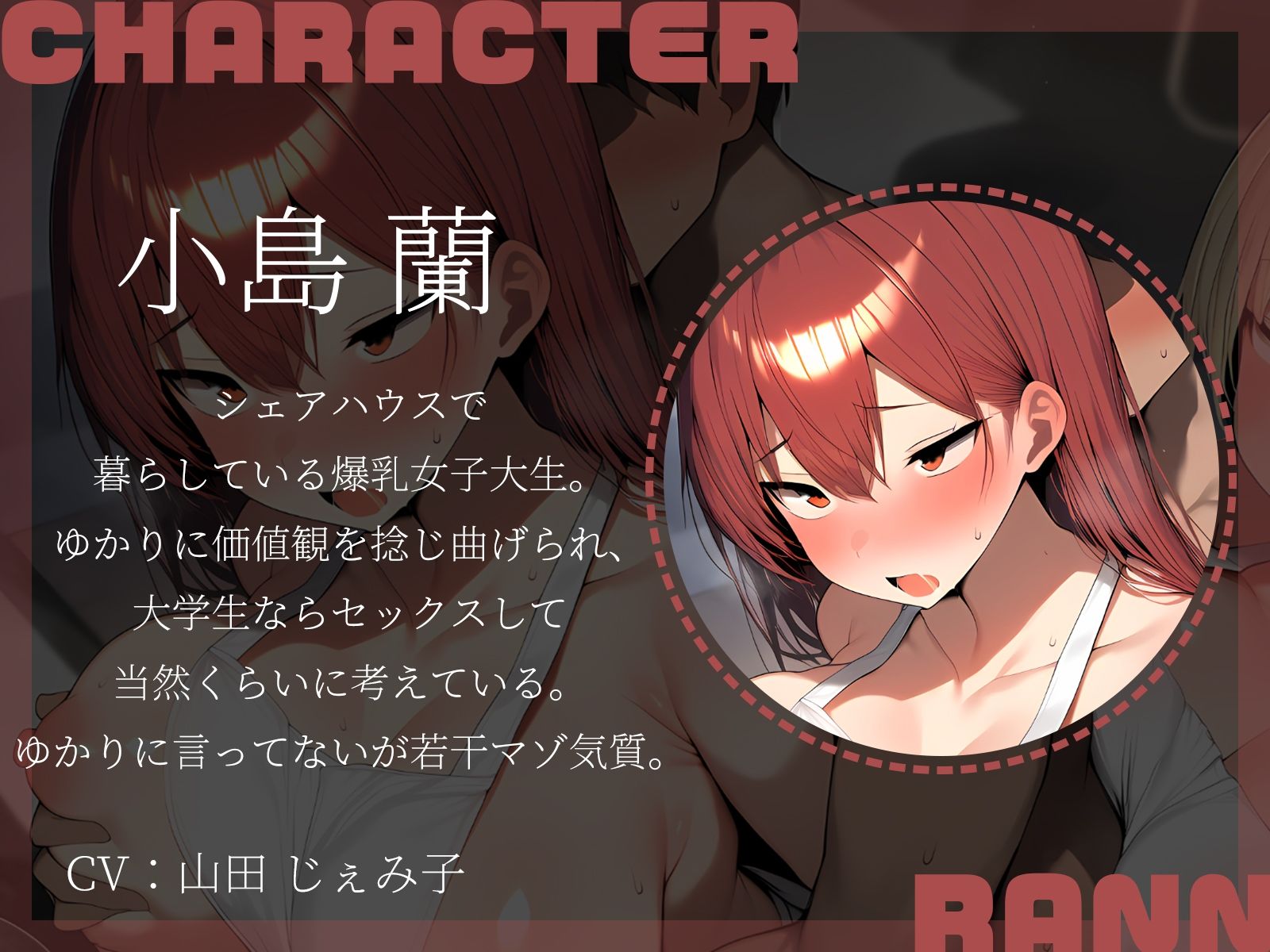 【KU100】隠れM爆乳とドS巨乳に、攻めて攻められパコパコシェアハウス性活♪ - サンプル画像 3
