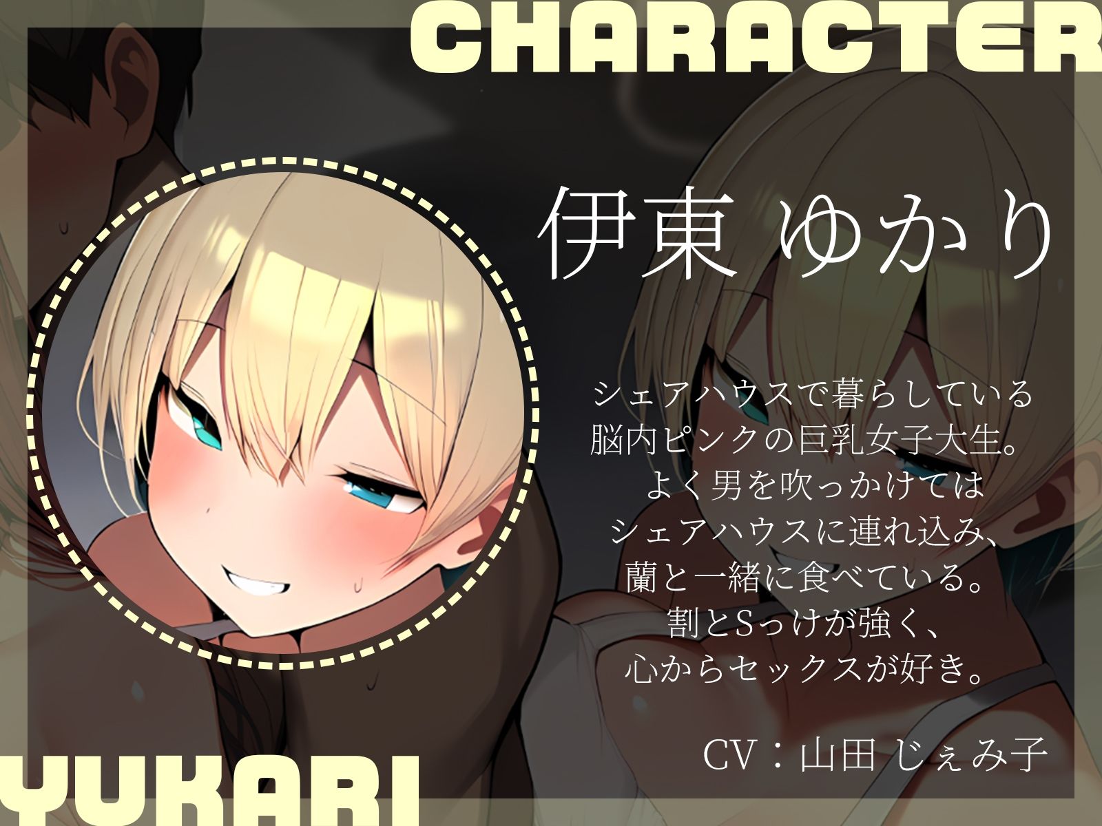【KU100】隠れM爆乳とドS巨乳に、攻めて攻められパコパコシェアハウス性活♪ - サンプル画像 4