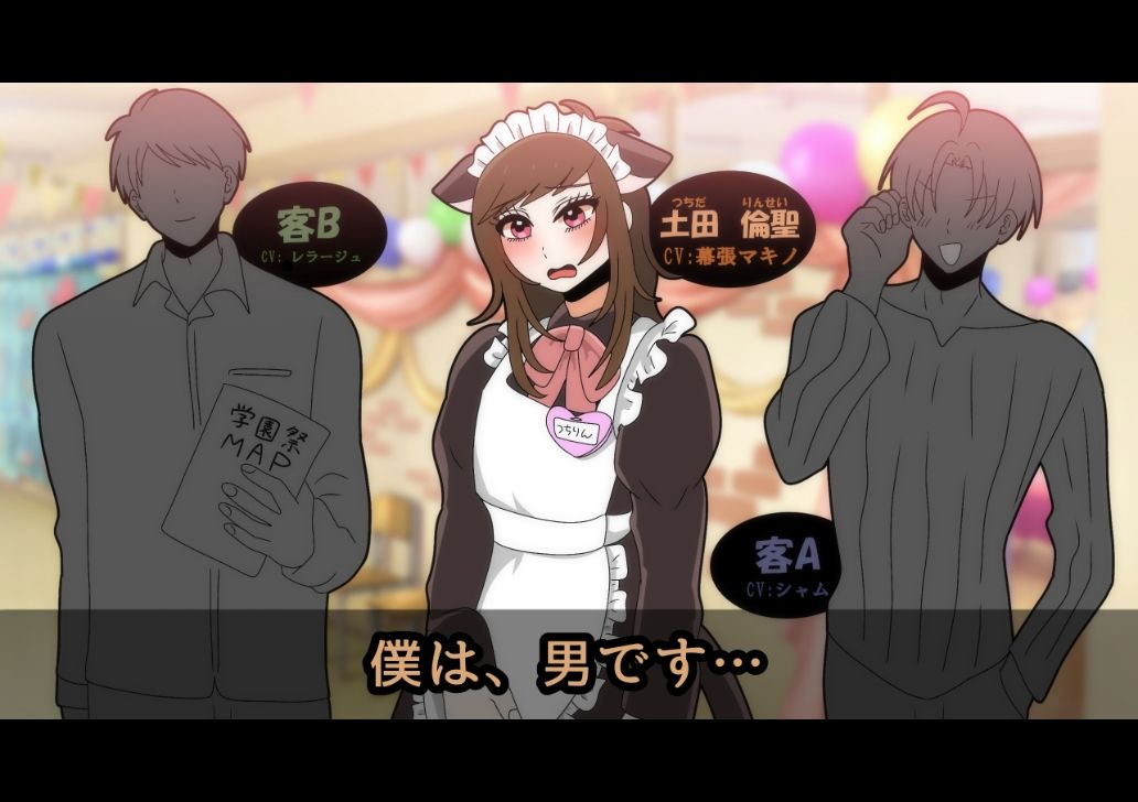 【ボイスドラマ】「失恋してこそアイドル！」 - サンプル画像 2