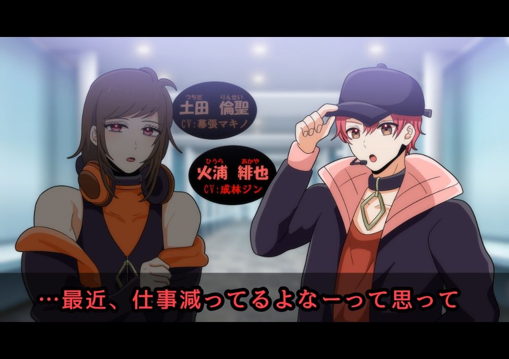 【ボイスドラマ】「失恋してこそアイドル！」 - サンプル画像 3