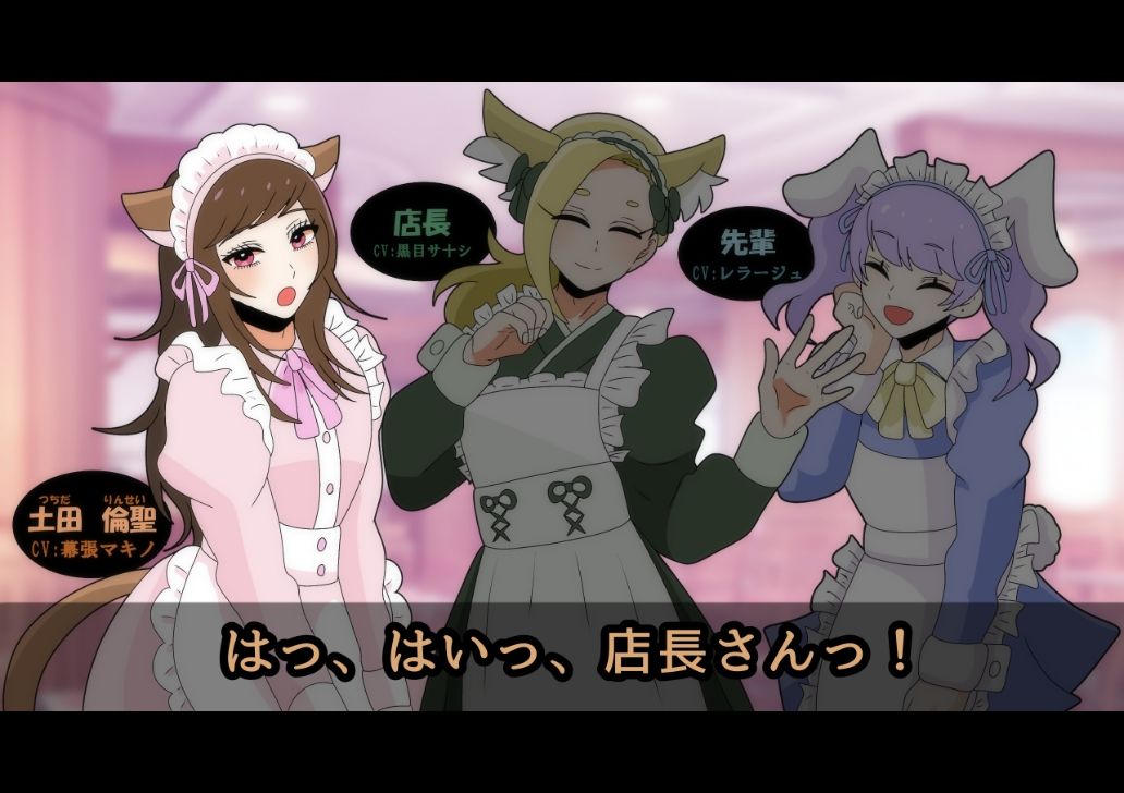【ボイスドラマ】「失恋してこそアイドル！」 - サンプル画像 9