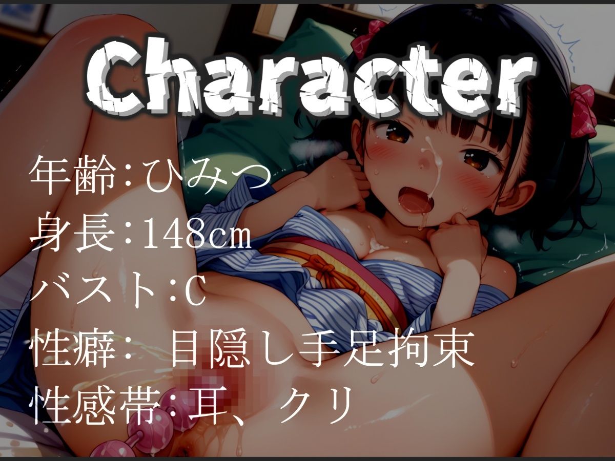 【新作価格】【豪華なおまけあり】【極太バイブでクリち●ぽ破壊】男性経験のない処女娘が喉奥フェラチオおなさぽ＆クリとアナルの3点責めオナニーで連続絶頂おもらし大洪水で大ハプニングが・・汗 - サンプル画像 3