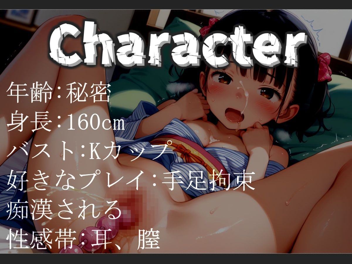 【新作価格】【豪華なおまけあり】【極太バイブでアナル3点責めおま●こ破壊】あ’あ’あ’・・お●んこイグイグゥ〜！！Kカップ爆乳娘が淫語フェラチオ＆騎乗位オナニーでおもらし連続絶頂大洪水♪ - サンプル画像 3