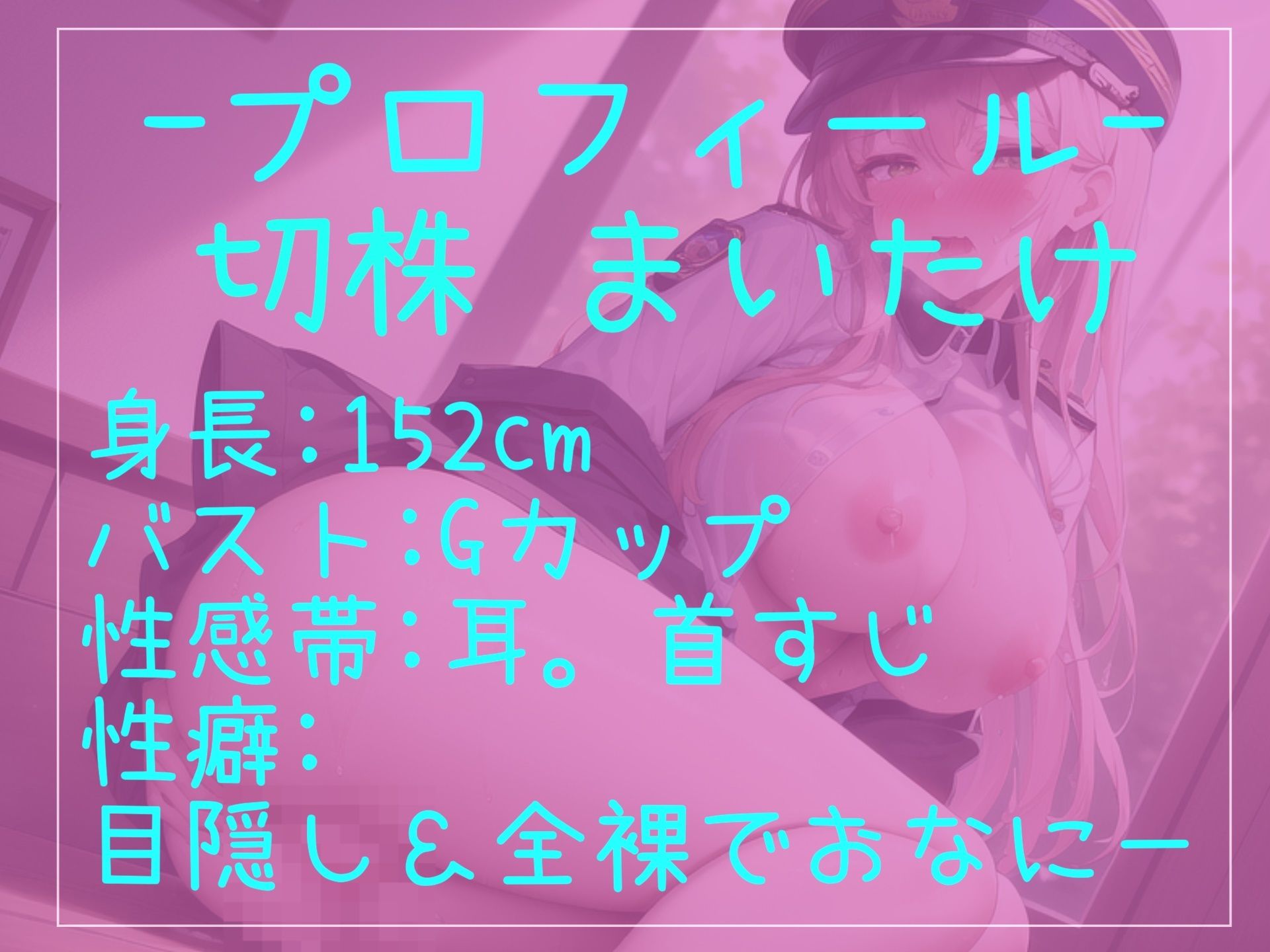 【新作価格】【豪華なおまけあり】175分越え♪  良作厳選♪ガチ実演コンプリートパックVol.11♪4本まとめ売りセット【七瀬みう 切株まいたけ 秋瀬ぴな 双葉すずね 】 - サンプル画像 7