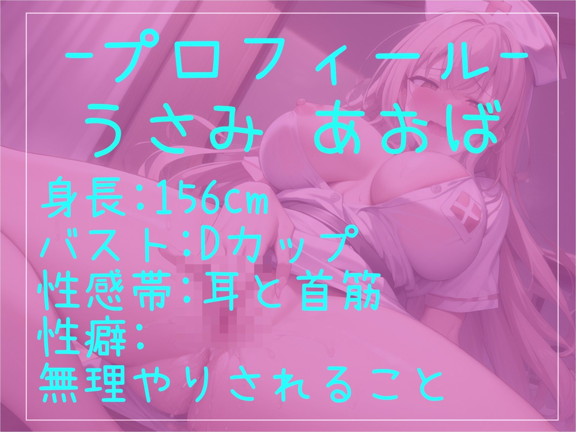 【新作価格】【豪華なおまけあり】180分越え♪良作厳選♪ガチ実演コンプリートパックVol.12♪4本まとめ売りセット【うさみあおば 潮咲 芽衣 愛沢はづき 佐藤里美 】 - サンプル画像 7
