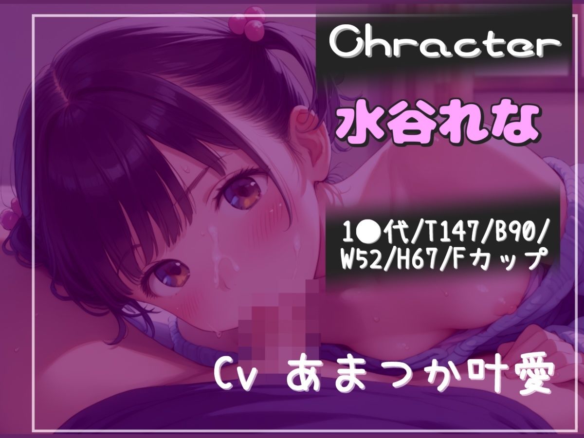 【新作価格】【豪華なおまけあり】【プレミアムフォーリー】発育の良いメ○○キ姪っ子の寸止め射精カウントダウン♪ 着替えを覗いたことを口実に、アナルを犯●れながら性的にお仕置きされ専属マゾペットに - サンプル画像 3