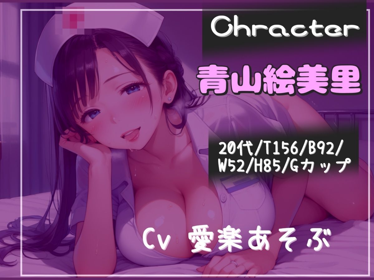 【新作価格】【豪華なおまけあり】【精子搾精奴○】アナタは精液牧場の家畜となり、搾精士さん♀に毎日無理●りアナルを極太バイブでガバガバになるまで犯●れ、精巣がカラになるまで絞り取られる - サンプル画像 3