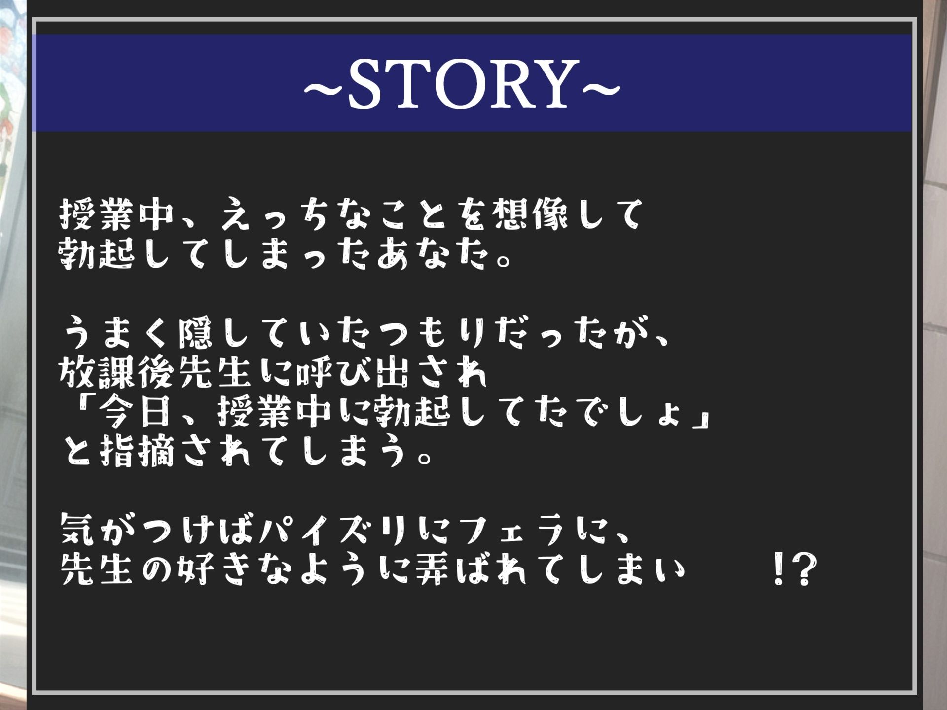 【新作価格】【豪華なおまけあり】約95分の特大ボリューム♪【豪華特典あり】良作選抜♪良作シチュボコンプリートパックVol.15♪4本まとめ売りセット【咲坂栞 STTELA 葵川ゆあ 長瀬ゆずは】 - サンプル画像 4