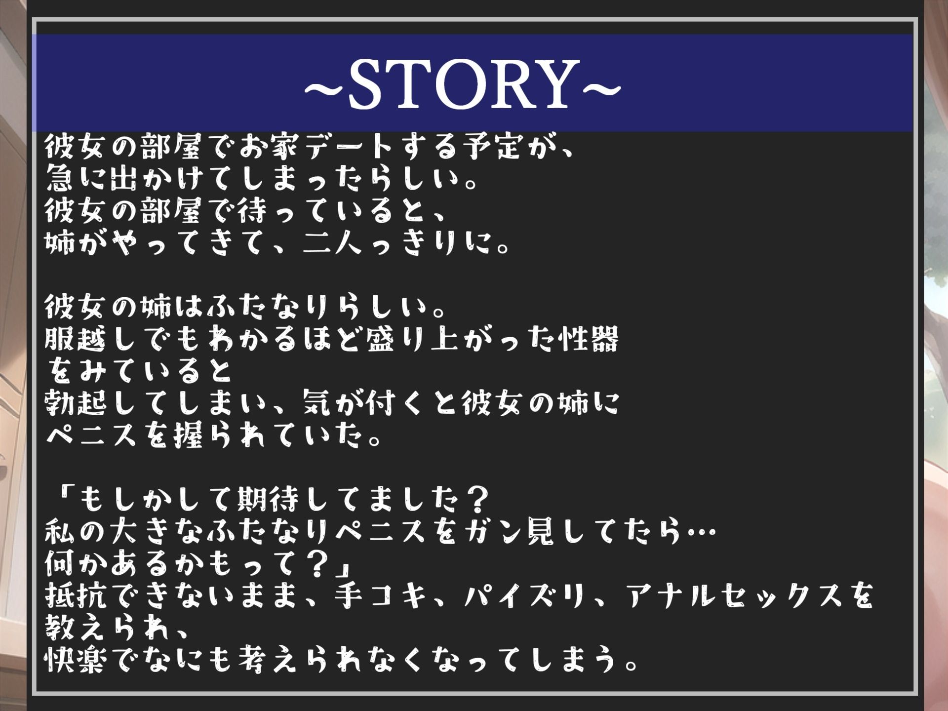 【新作価格】【豪華なおまけあり】約95分の特大ボリューム♪【豪華特典あり】良作選抜♪良作シチュボコンプリートパックVol.15♪4本まとめ売りセット【咲坂栞 STTELA 葵川ゆあ 長瀬ゆずは】 - サンプル画像 5