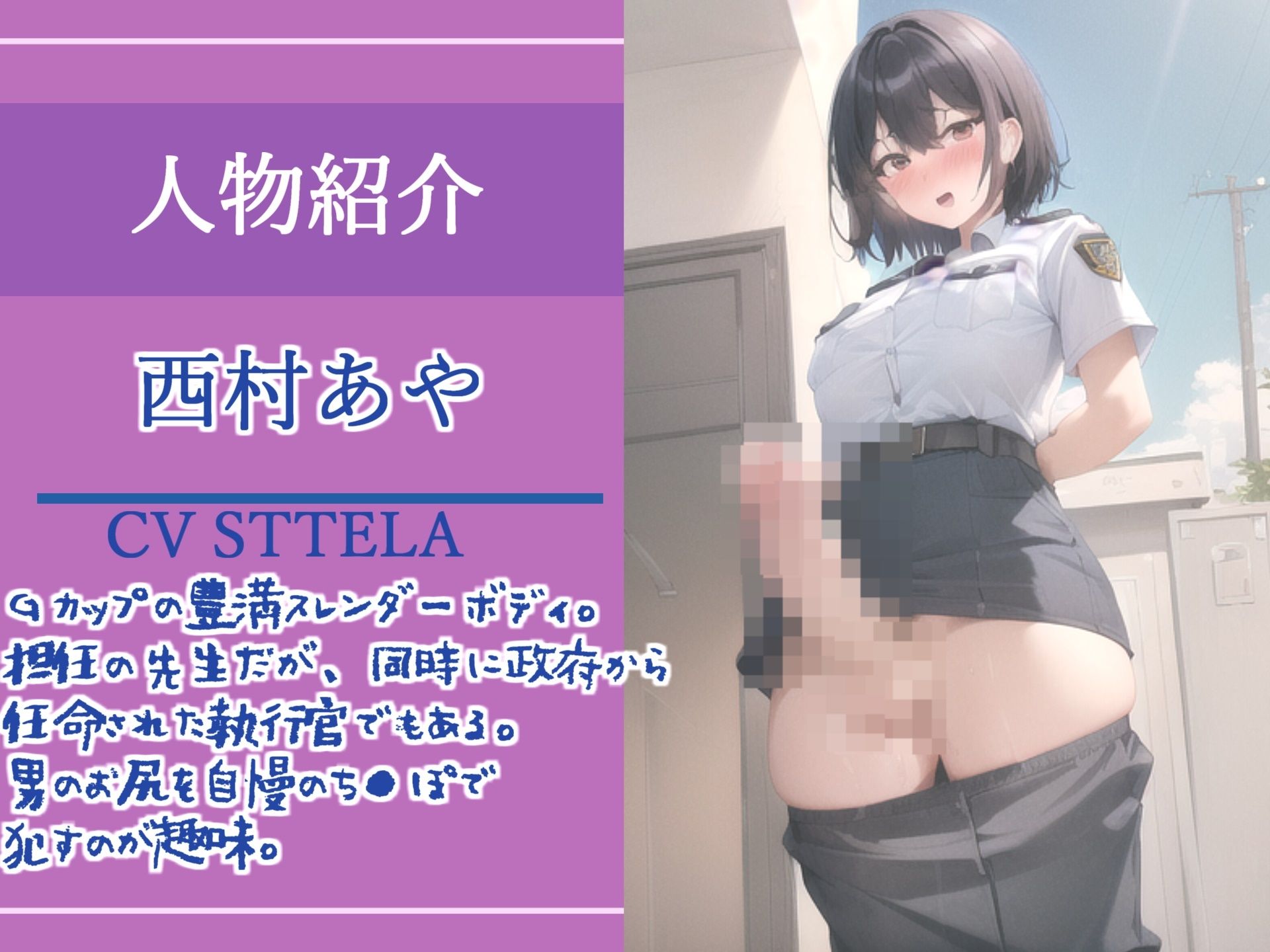 【新作価格】【豪華なおまけあり】約95分の特大ボリューム♪【豪華特典あり】良作選抜♪良作シチュボコンプリートパックVol.15♪4本まとめ売りセット【咲坂栞 STTELA 葵川ゆあ 長瀬ゆずは】 - サンプル画像 6