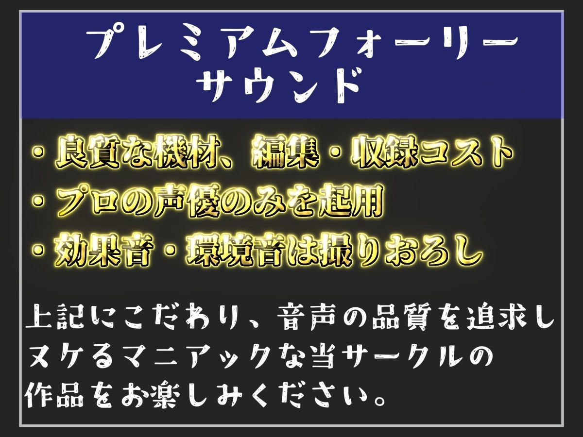 【新作価格】【豪華特典あり】【プレミアムフォーリー】体臭が臭すぎるコンプレックスを抱えた彼女に弱みを握られ、お仕置き消臭係として匂い責め逆レ●プで、寸止め射精管理＆童貞喪失。 - サンプル画像 1