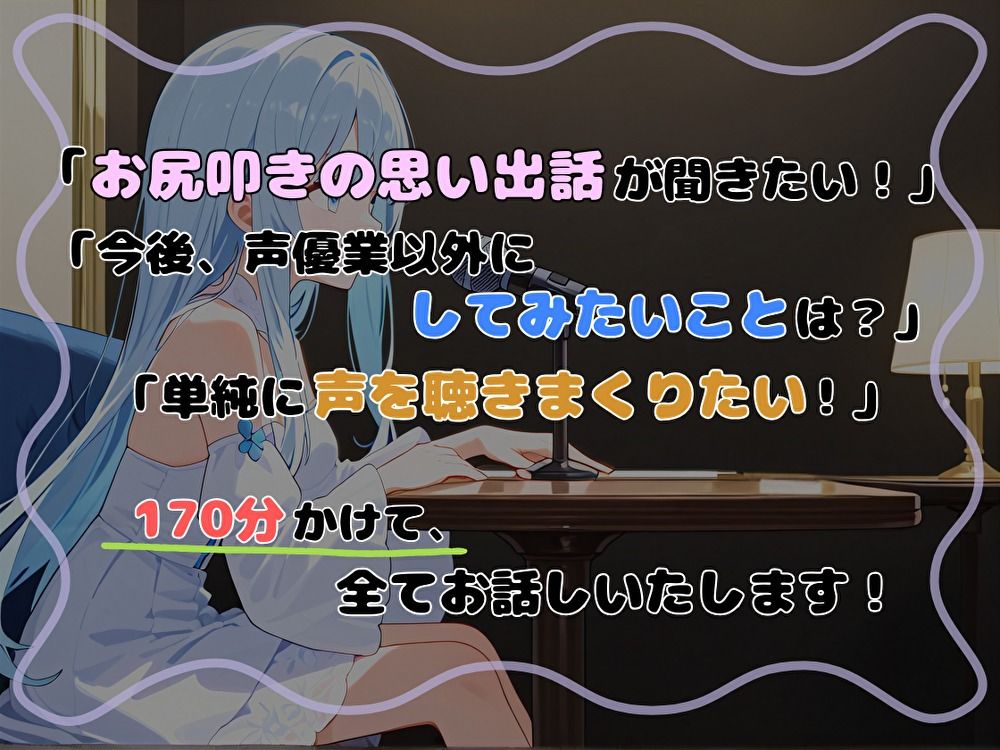 【フリートーク】私の記録。Part 1【双葉すずね】 - サンプル画像 1