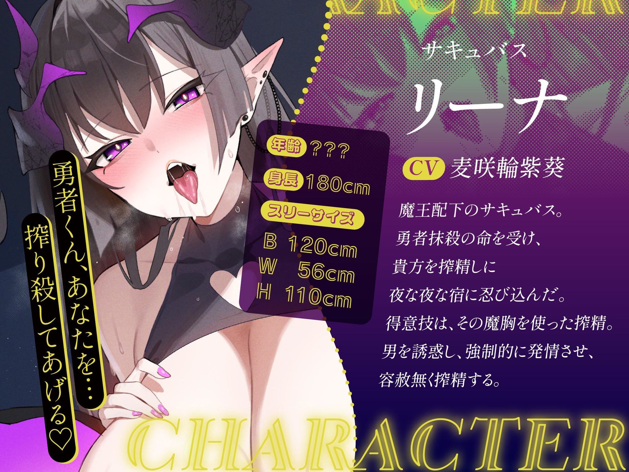 【各章搾精シチュイラスト付き！】淫魔の夜○い搾精〜無防備な貴方の枕元に現れたのはムチムチドスケベお姉さんサキュバス！？〜 - サンプル画像 2