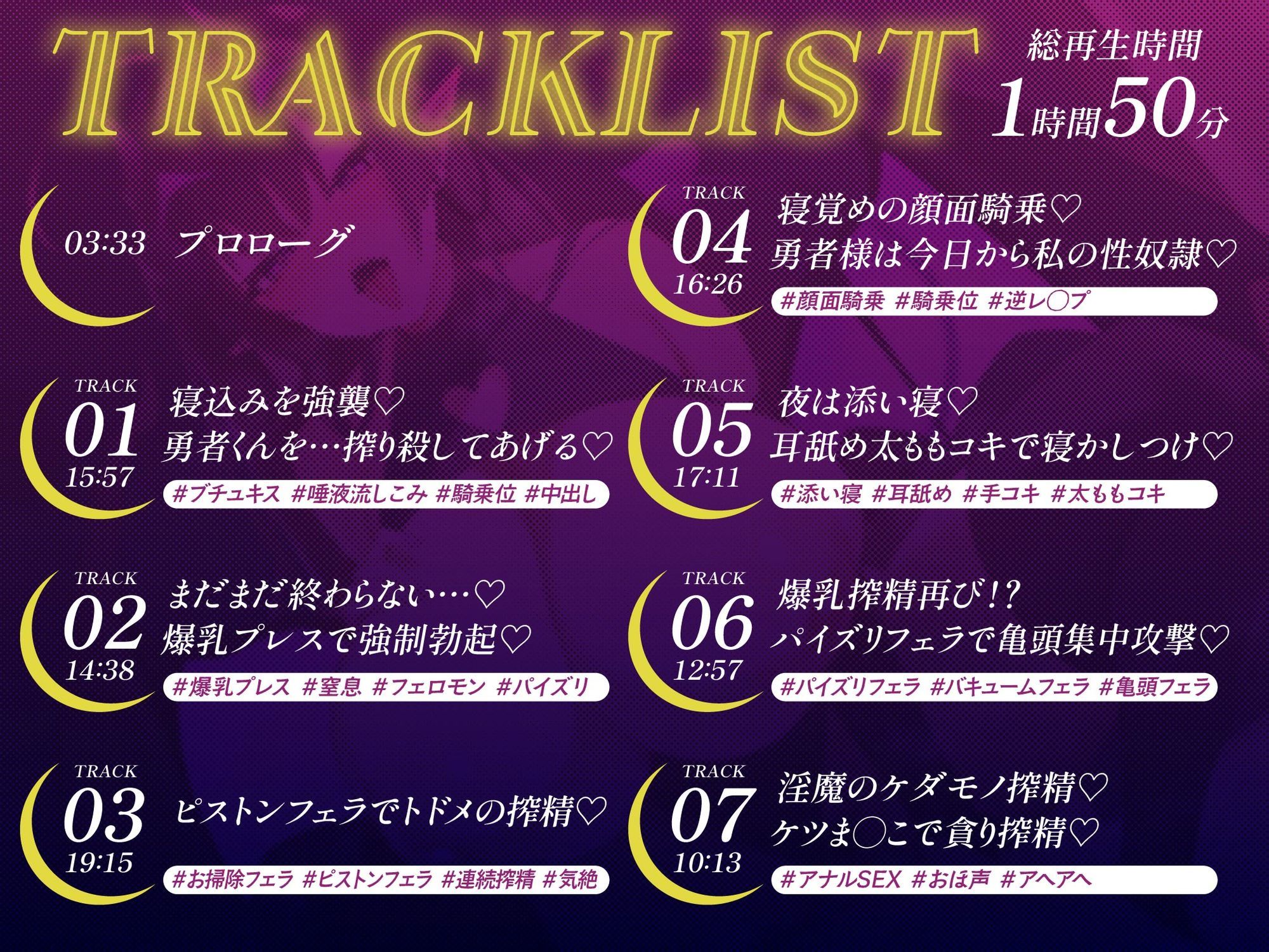 【各章搾精シチュイラスト付き！】淫魔の夜○い搾精〜無防備な貴方の枕元に現れたのはムチムチドスケベお姉さんサキュバス！？〜 - サンプル画像 3