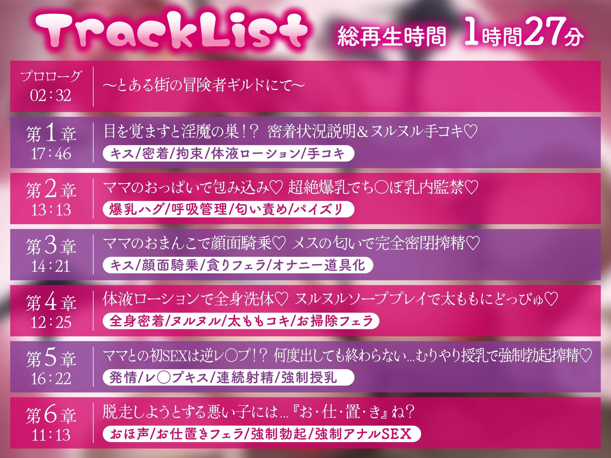 【逆レ】【逆体格差】ママサキュバスに囚われた！？〜貴方の前に現れたのは200cm越えのサキュバス！敗北しお持ち帰りされた貴方を待っていたのは甘々○○退行搾精生活〜 - サンプル画像 3