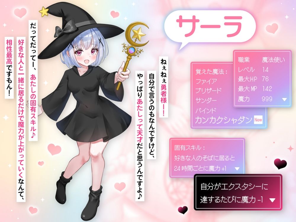 【感覚遮断×オホ声×NTR】ゆーしゃさま、ずっと一緒にいようね…【完堕ちまでの60日】 - サンプル画像 1