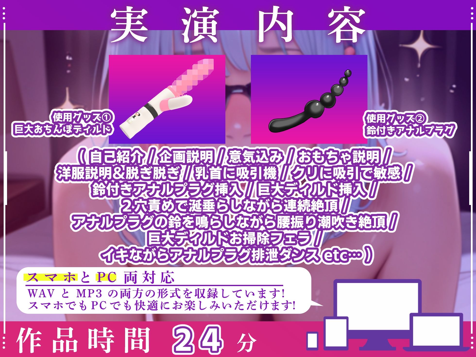 【実演オナニー×オホ声】初登場！！最強に可愛いド変態！！巨大ディルドとアナルプラグの2穴同時責めで潮吹き絶頂！！『気持ちいぃ！！壊れるぅ！！ああああーーっ！！』 - サンプル画像 3