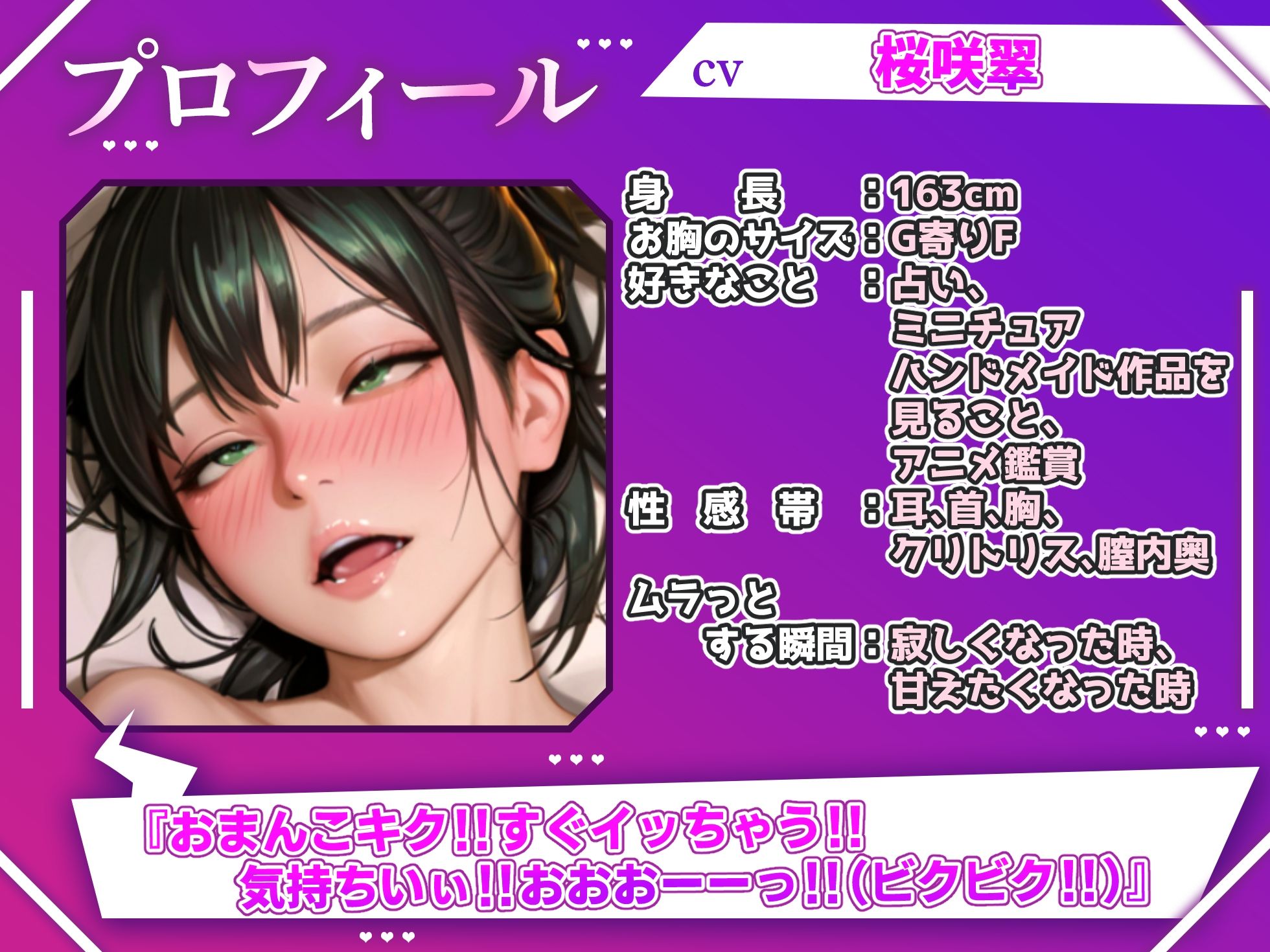 【実演オナニー×オホ声】腰ヘコで変態アヘ声＆オホ声で連続絶頂して潮吹き！！『おまんこキク！！すぐイッちゃう！！気持ちいぃ！！おおおーーっ！！（ビクビク！！）』 - サンプル画像 2