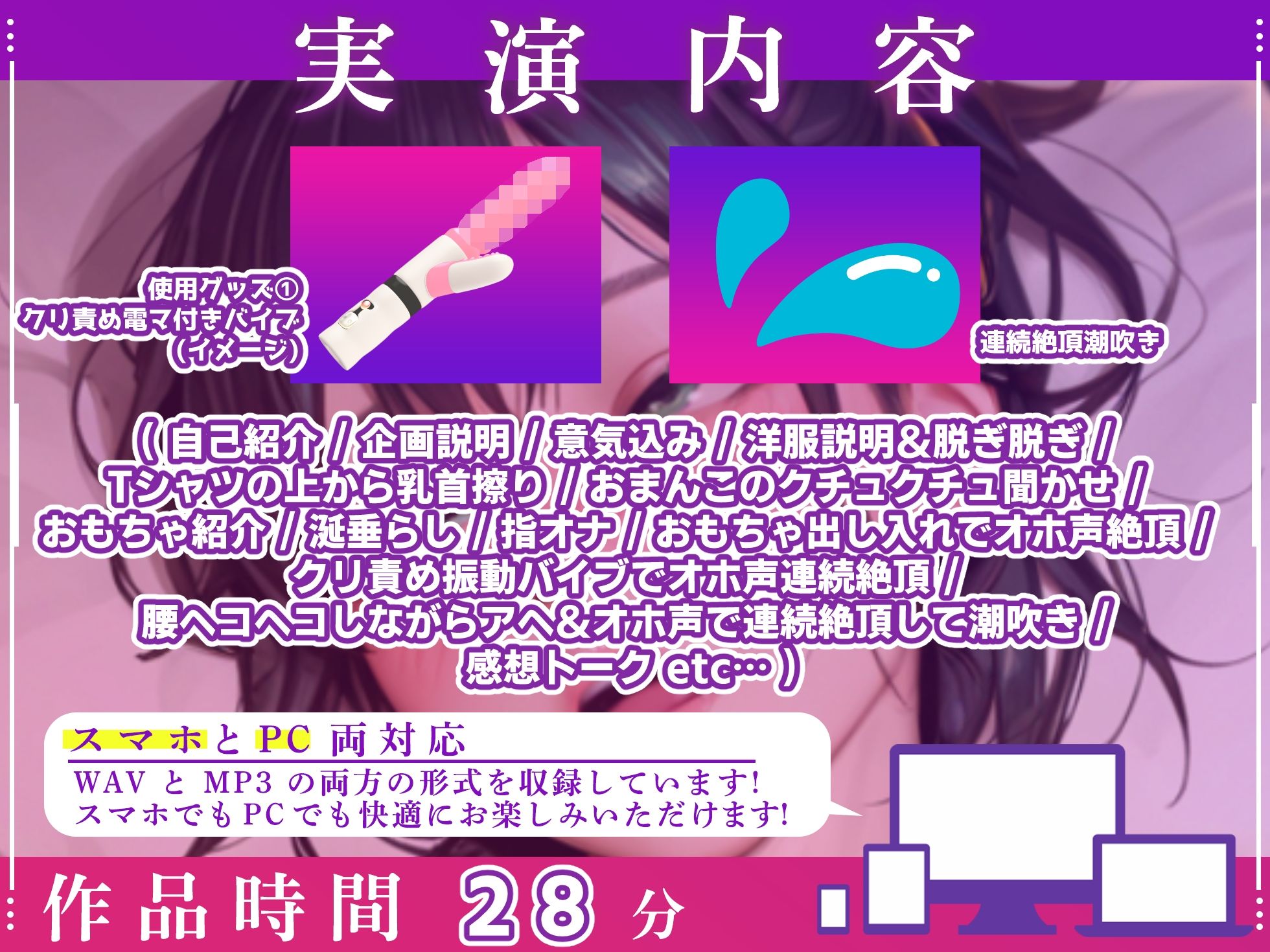 【実演オナニー×オホ声】腰ヘコで変態アヘ声＆オホ声で連続絶頂して潮吹き！！『おまんこキク！！すぐイッちゃう！！気持ちいぃ！！おおおーーっ！！（ビクビク！！）』 - サンプル画像 3