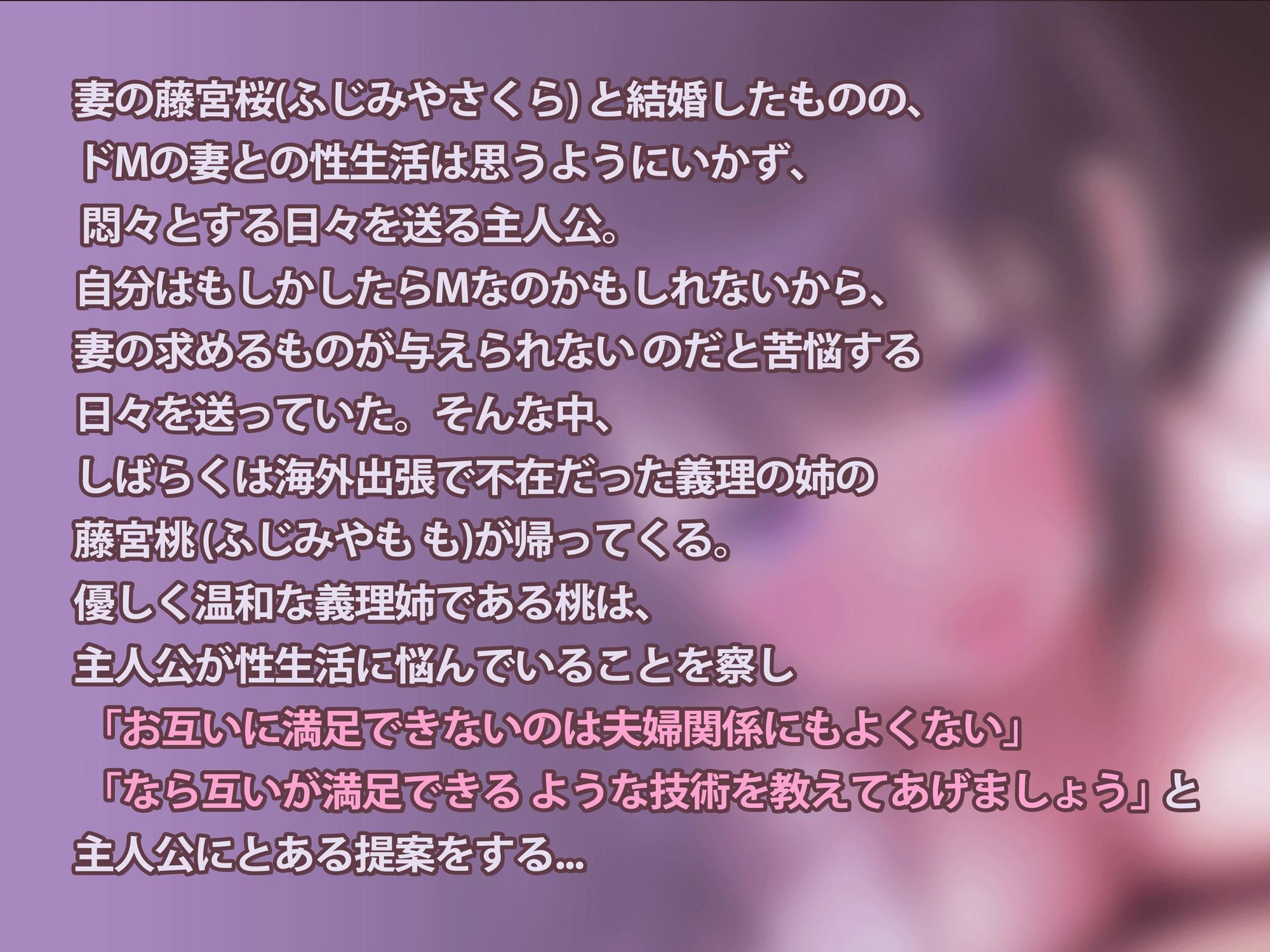 【逆NTR】甘サド美人義理姉にマゾ乳首責めで乳首開発されたボク - サンプル画像 2