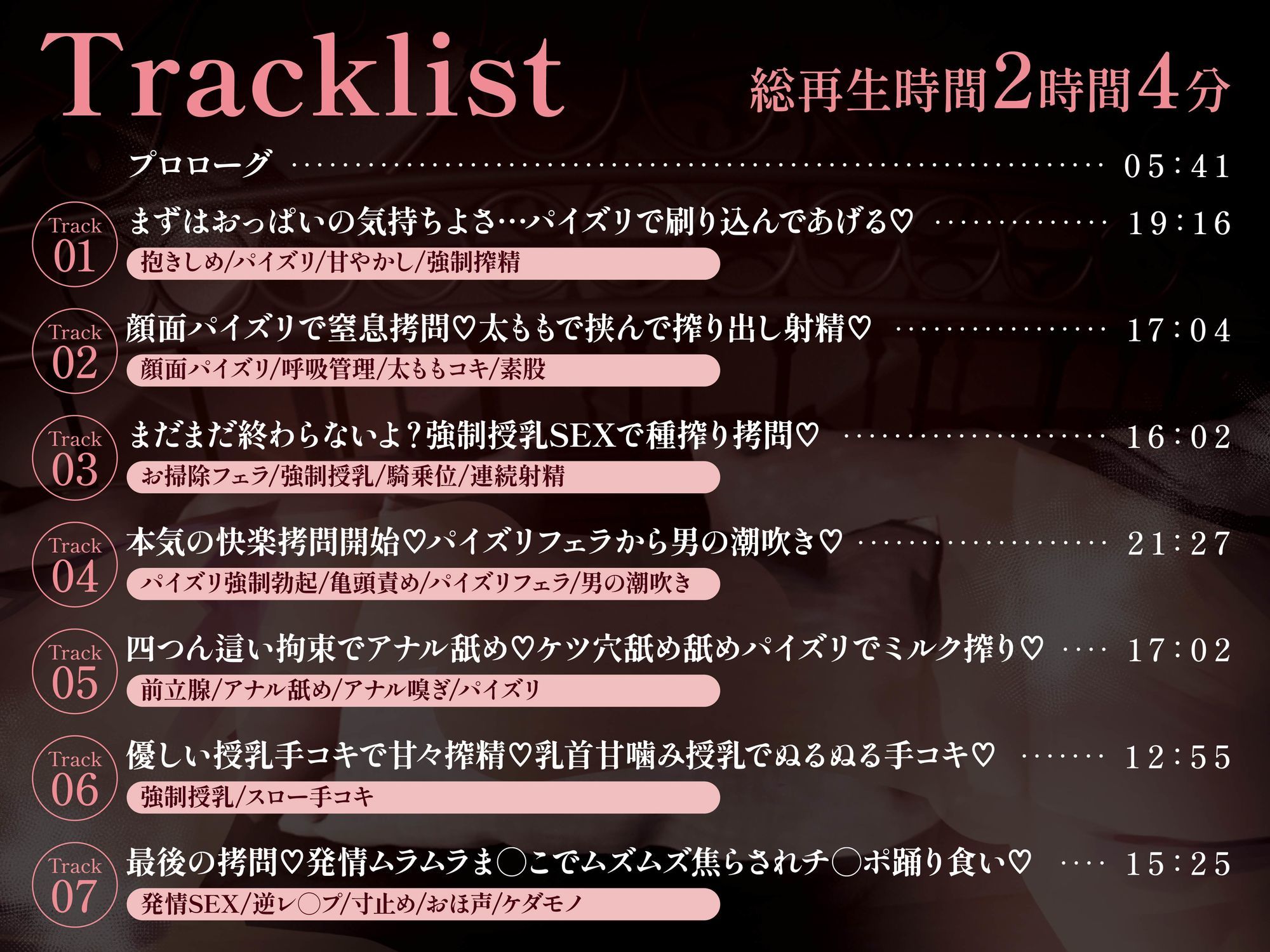 【逆レ】パイズリ特化戦闘員〜顔よりでっかいおっぱいでちんぽも顔も挟まれる快楽搾精○問〜 - サンプル画像 3