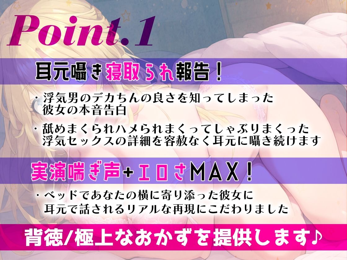 親友の彼氏のデカちんぽに堕とされたダウナーロリJKがオナニーしながら耳元囁き寝取られ報告 - サンプル画像 1