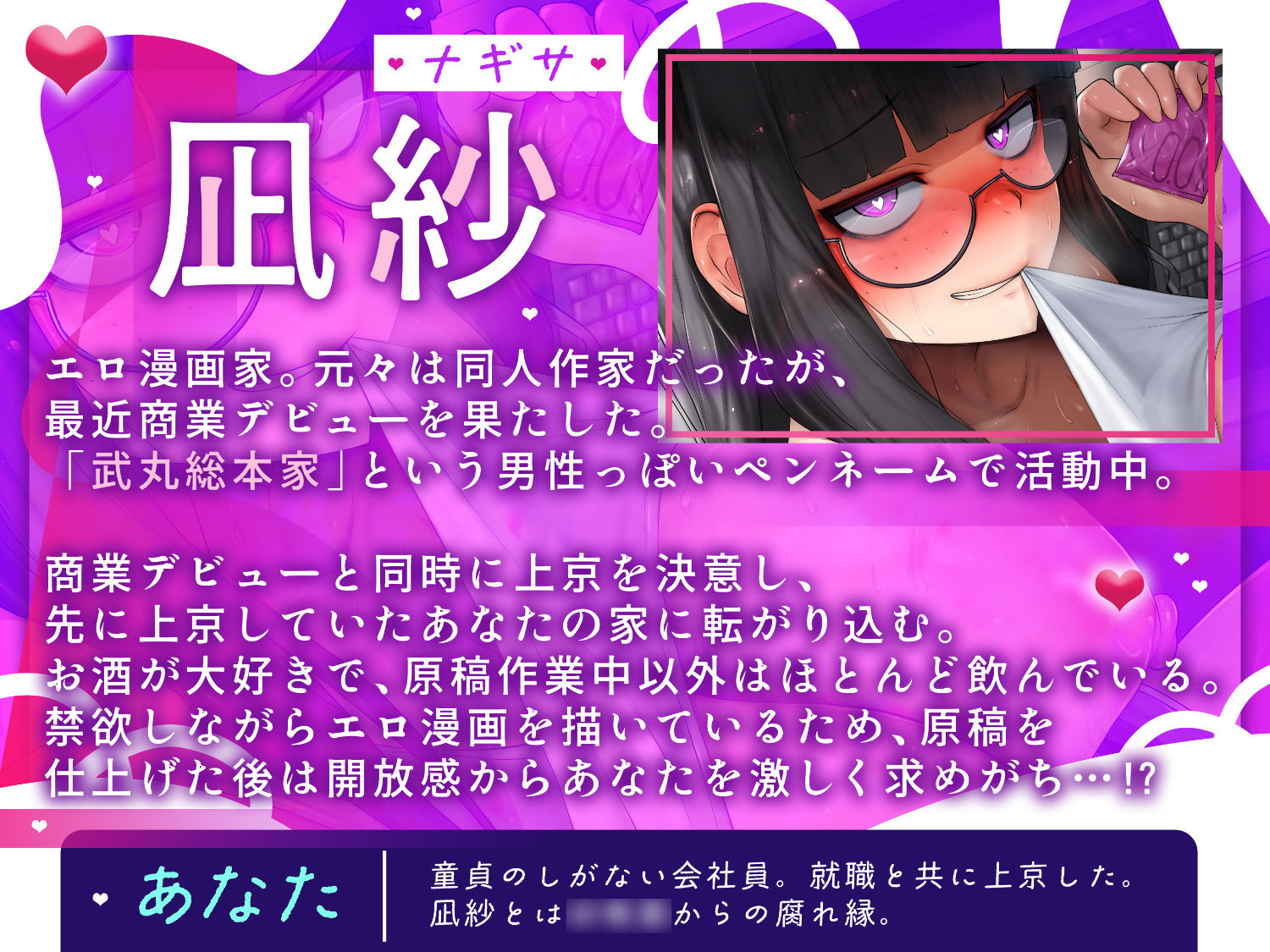 腐れ縁ふたなり幼馴染とのいちゃぐだ逆アナ日常えっち - サンプル画像 2