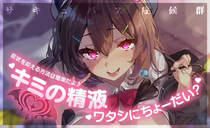 求愛おま○こシンドローム - サンプル画像 1