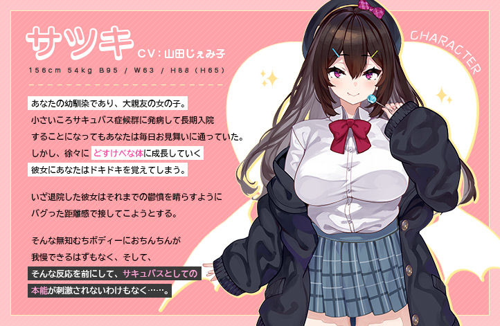 求愛おま○こシンドローム - サンプル画像 2