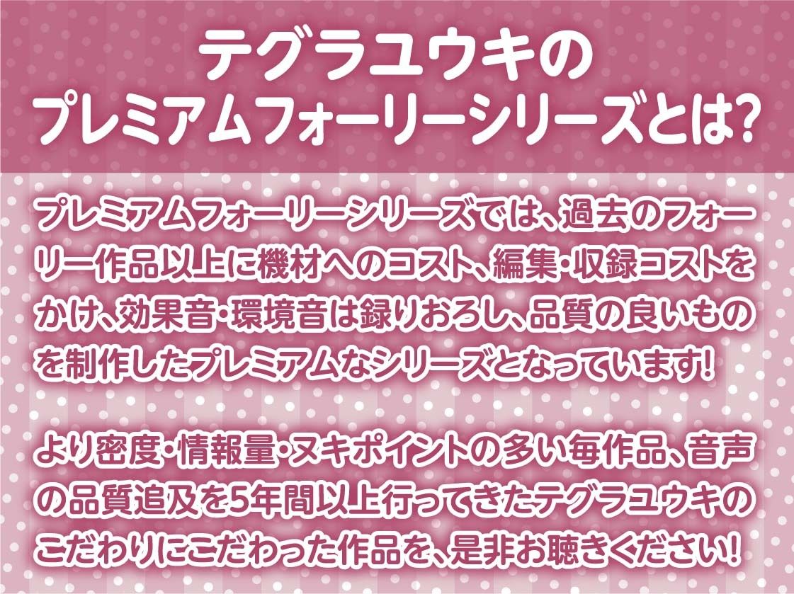 彼女との密着無声囁きカーセックス2〜車が汚れないように密着対面中出し〜【フォーリーサウンド】 - サンプル画像 2