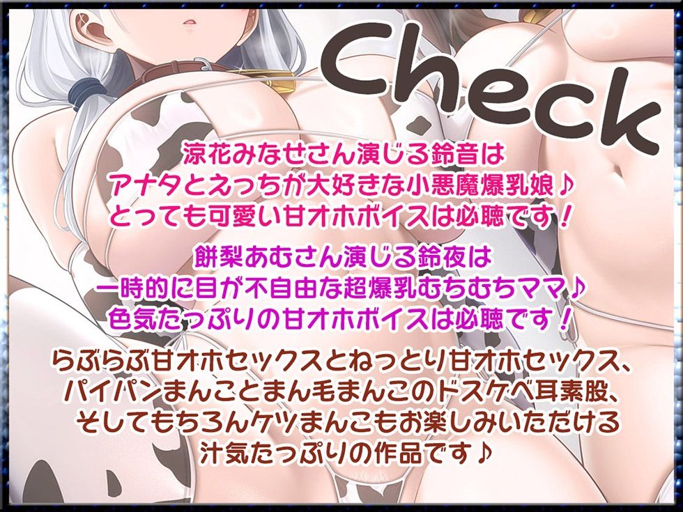 母娘喰ヒ むっちりスケベまんこ娘とまん毛ふさふさ爆乳ママに特濃ザーメン射精し放題♪【KU100ハイレゾ】 - サンプル画像 2