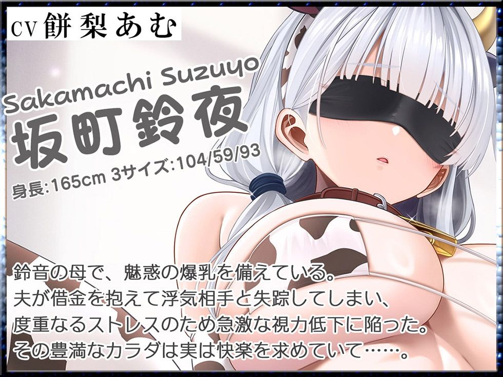 母娘喰ヒ むっちりスケベまんこ娘とまん毛ふさふさ爆乳ママに特濃ザーメン射精し放題♪【KU100ハイレゾ】 - サンプル画像 4