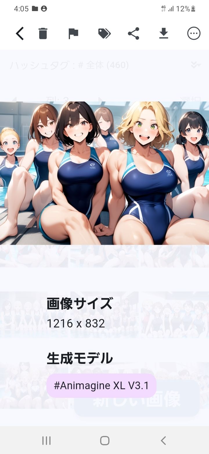 女子水泳部員たちの前で全裸にされて小され包茎チンポを付き出して「小便○僧」のポーズをさせられる屈辱  恥ずかしい短小包茎いじめ  女子水泳部編  M男向けCFNMボイス - サンプル画像 7