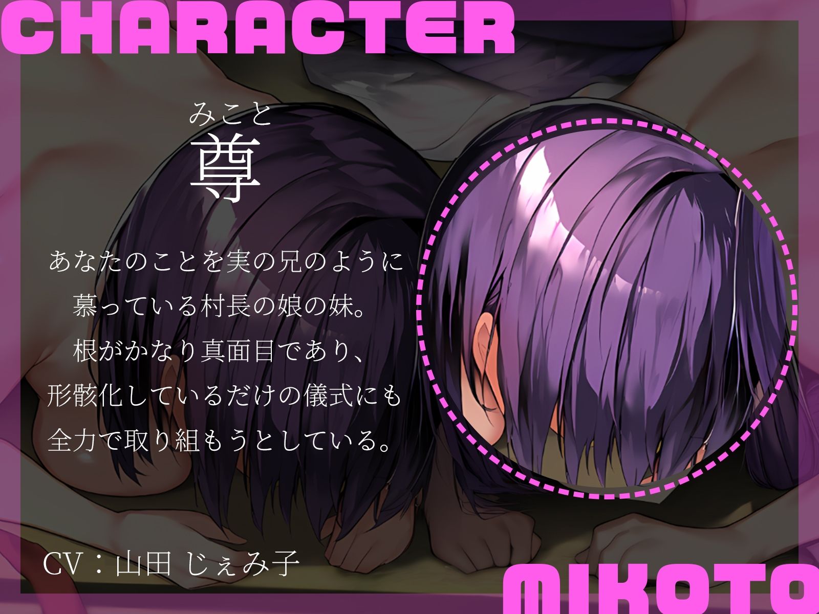 【KU100】村のしきたりで成人した俺の元に、村長の娘姉妹が純潔を貰いに馳せ参じてきました♪ - サンプル画像 3