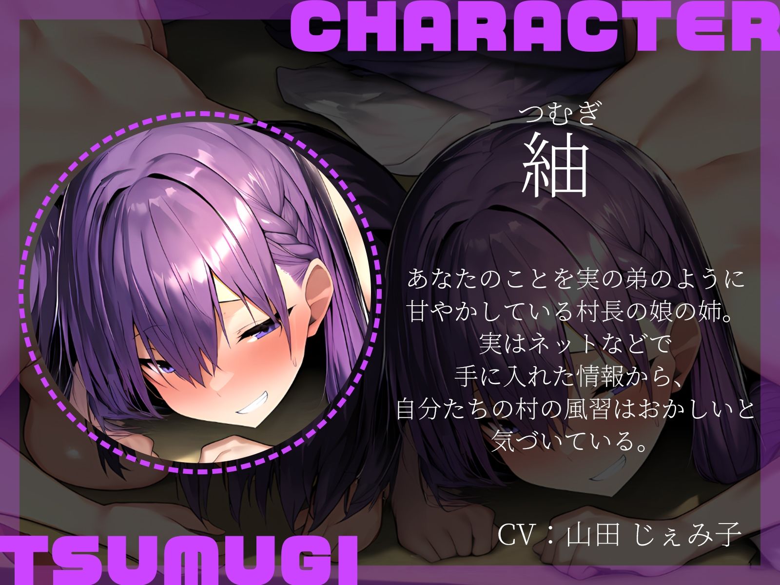 【KU100】村のしきたりで成人した俺の元に、村長の娘姉妹が純潔を貰いに馳せ参じてきました♪ - サンプル画像 4