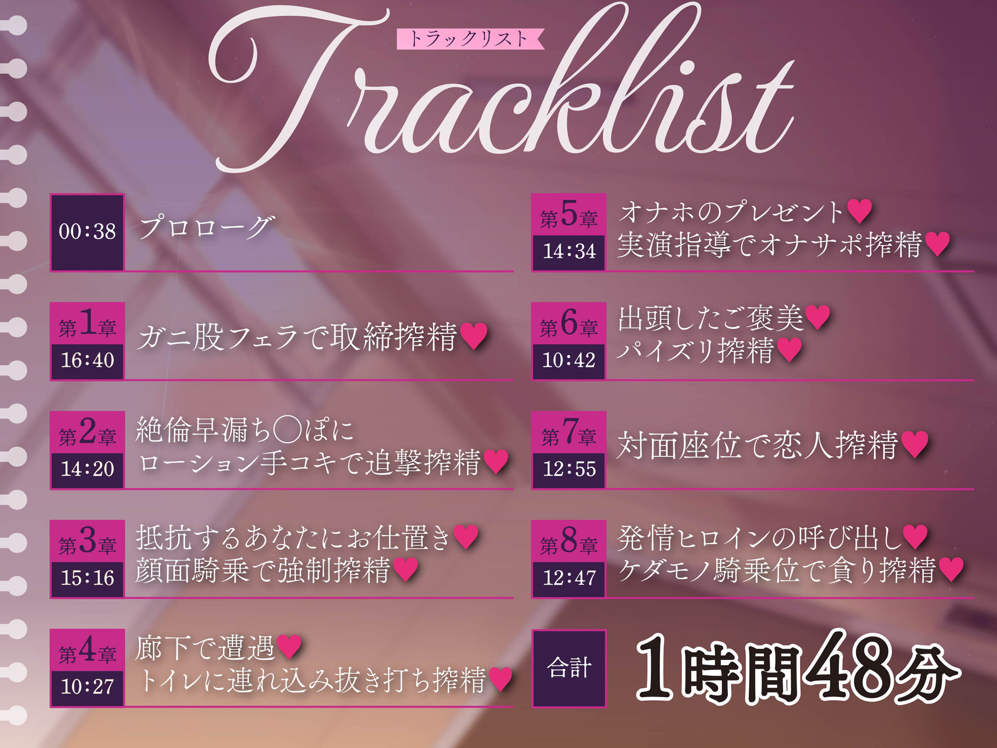 【貞操観念逆転】風紀委員のお仕事〜校内で勃起するイケナイちんぽは搾精です〜 - サンプル画像 2