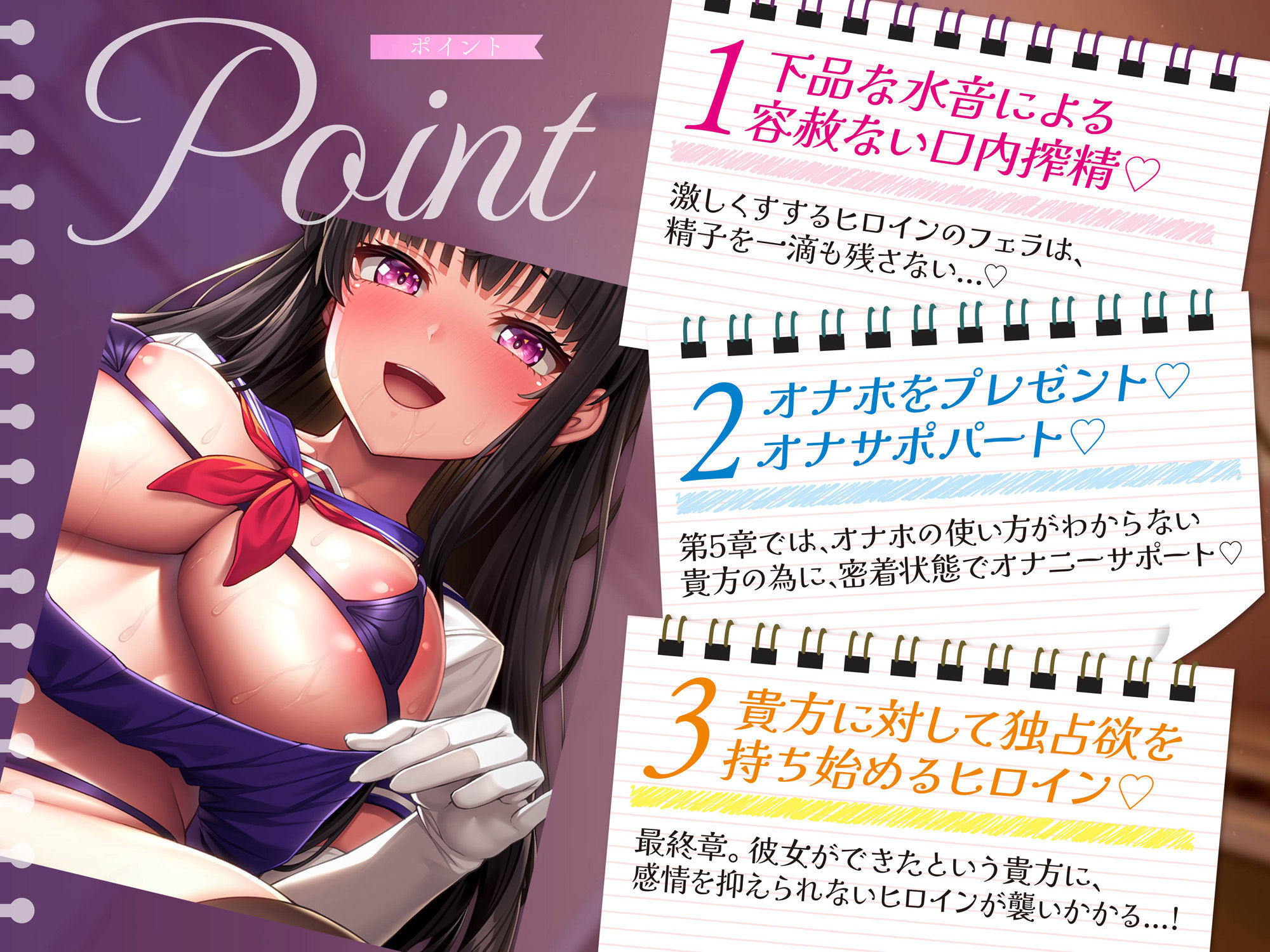 【貞操観念逆転】風紀委員のお仕事〜校内で勃起するイケナイちんぽは搾精です〜 - サンプル画像 4