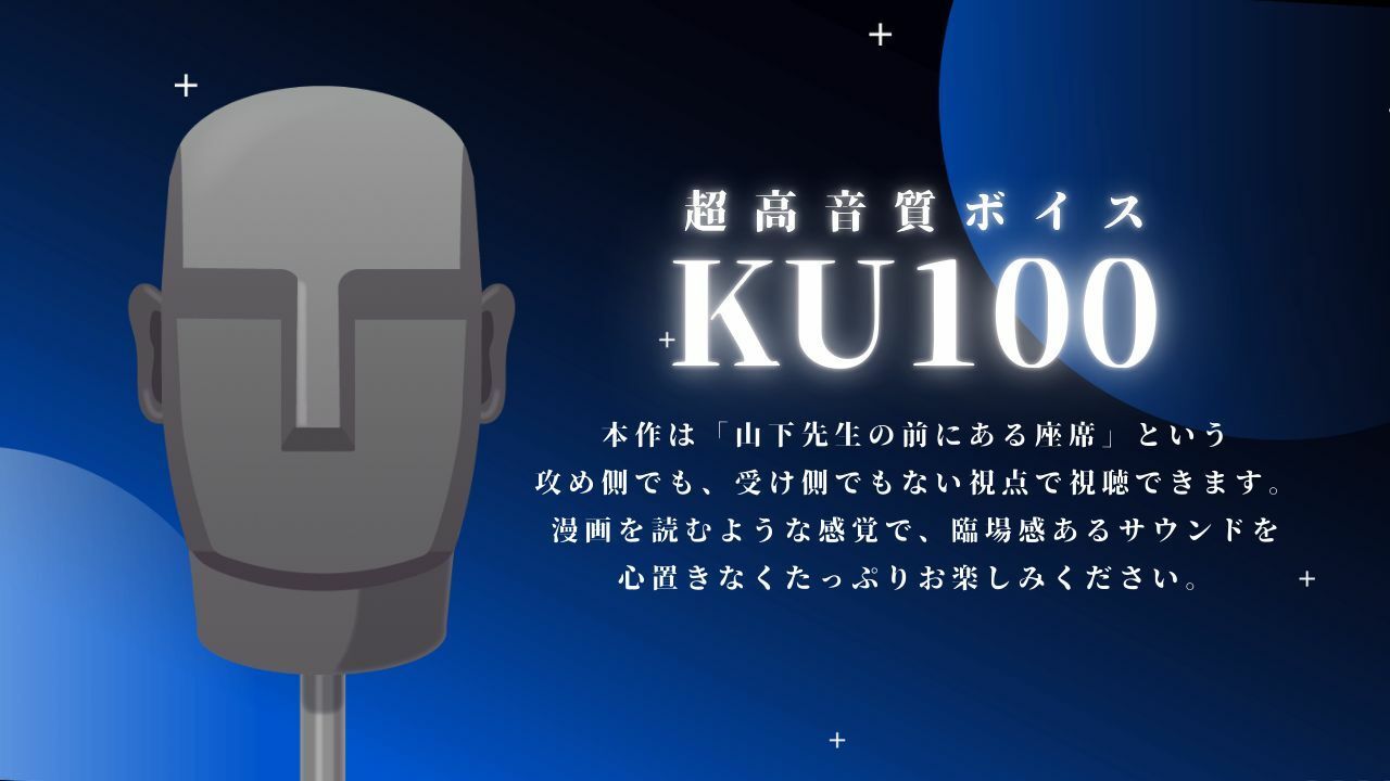 【電車えっち×KU100】異常性癖のオレが1人で致してるのがバレてそのまま隠れてオラつきSEX - サンプル画像 1