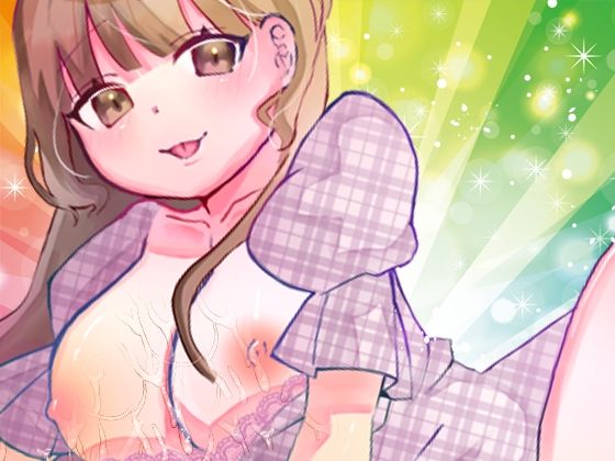 【由比かのん】透明ディルドでオマ●コじゅぽじゅぽオナニー！クチュ音たっぷり！つい出ちゃう博多弁！キュートで可愛いくて色っぽい！収録直後おしっこ【実演音声、ASMR】 - サンプル画像 2