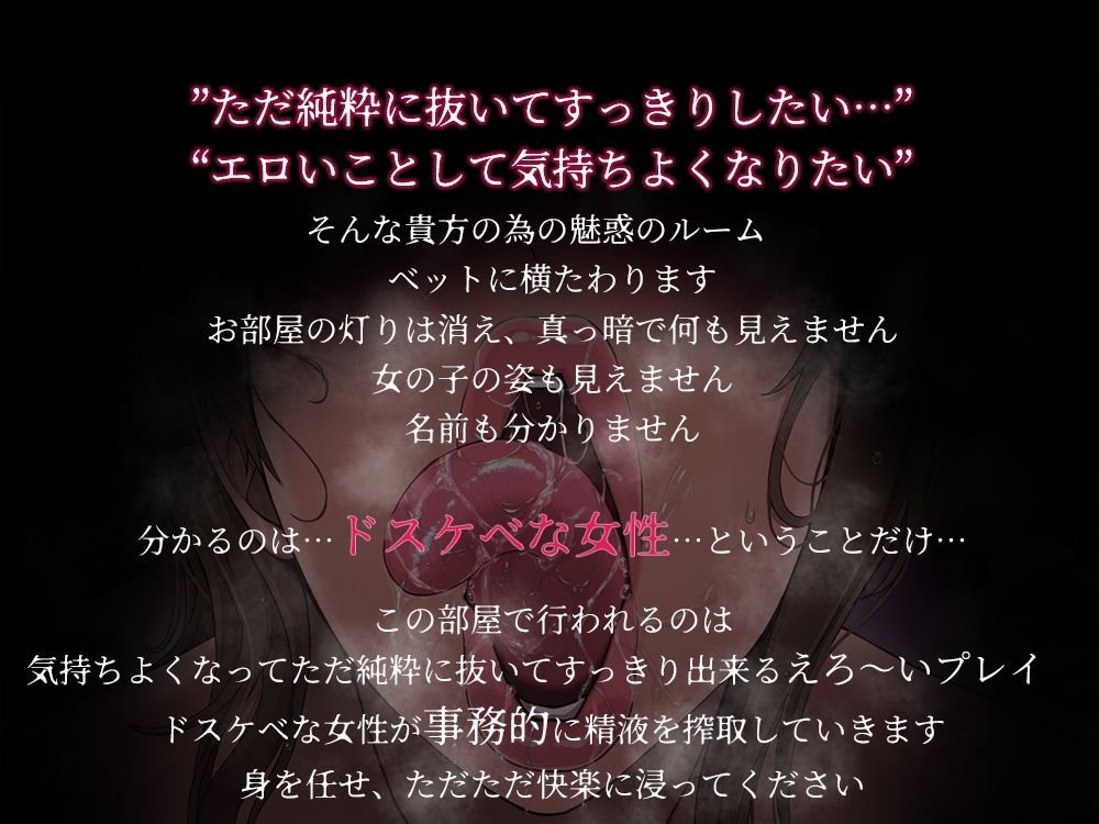 事務的精液搾取ードスケベル〜ムー【低音KU100】 - サンプル画像 1