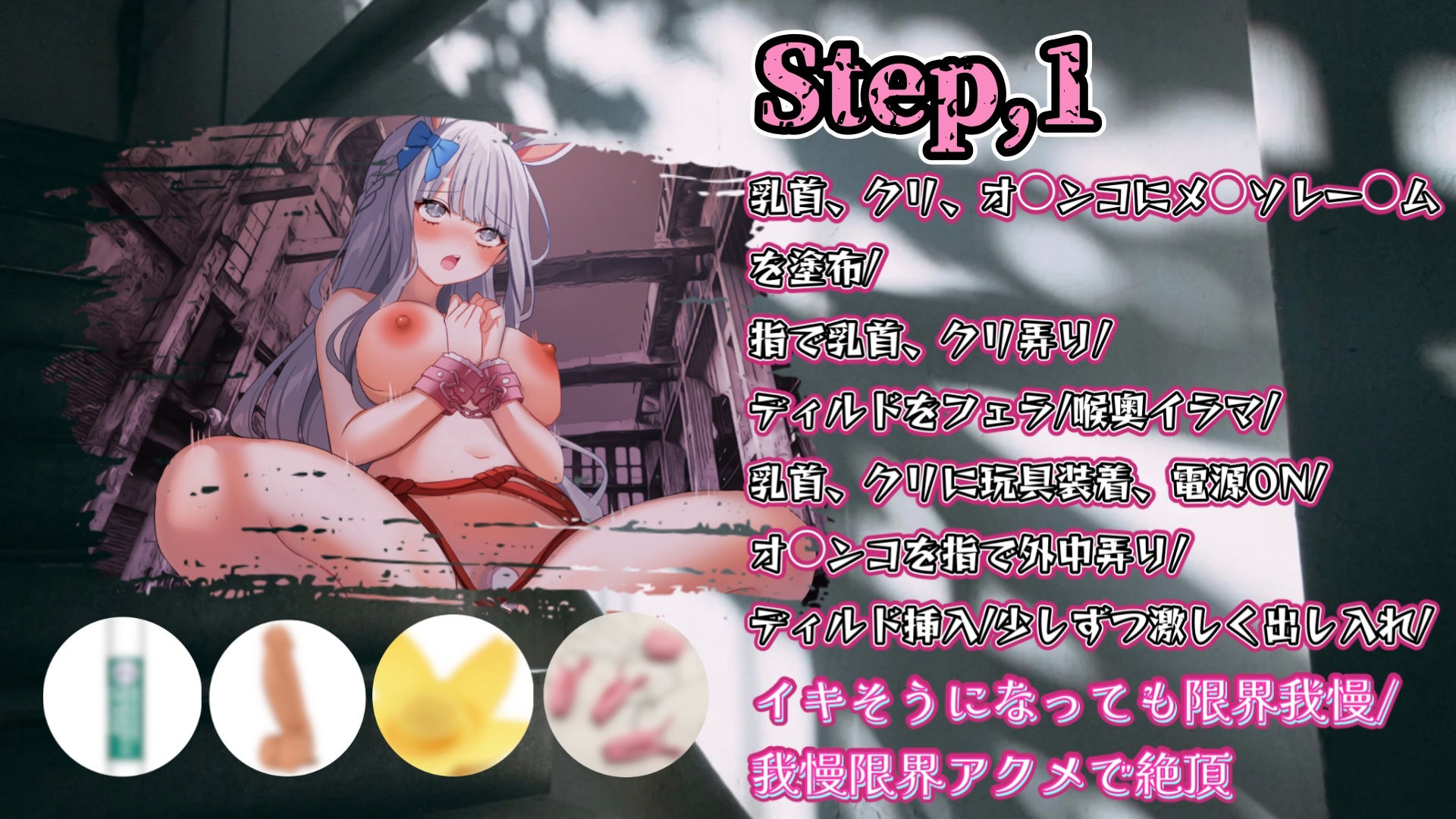 『女体快楽実験場』 被験体No，005「きい」Stage，1前編 - サンプル画像 3