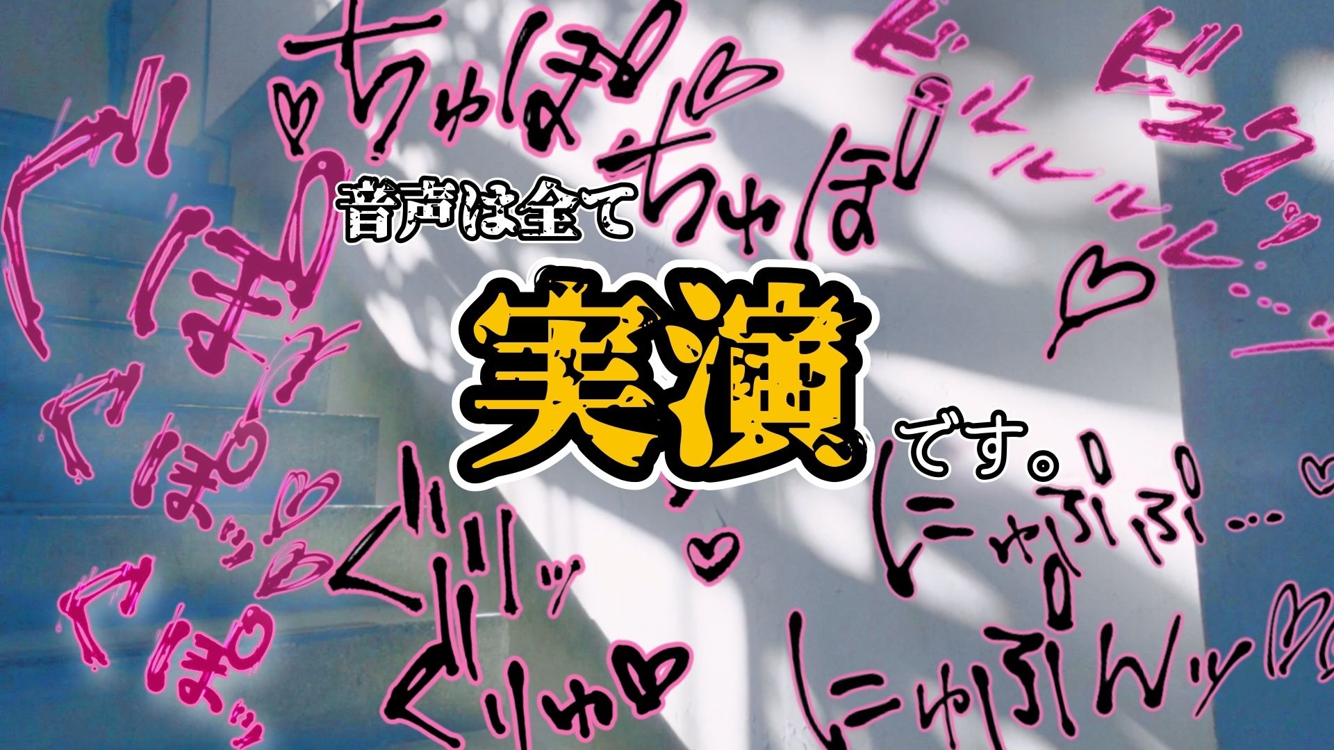 『女体快楽実験場』 被験体No，005「きい」Stage，1前編 - サンプル画像 6