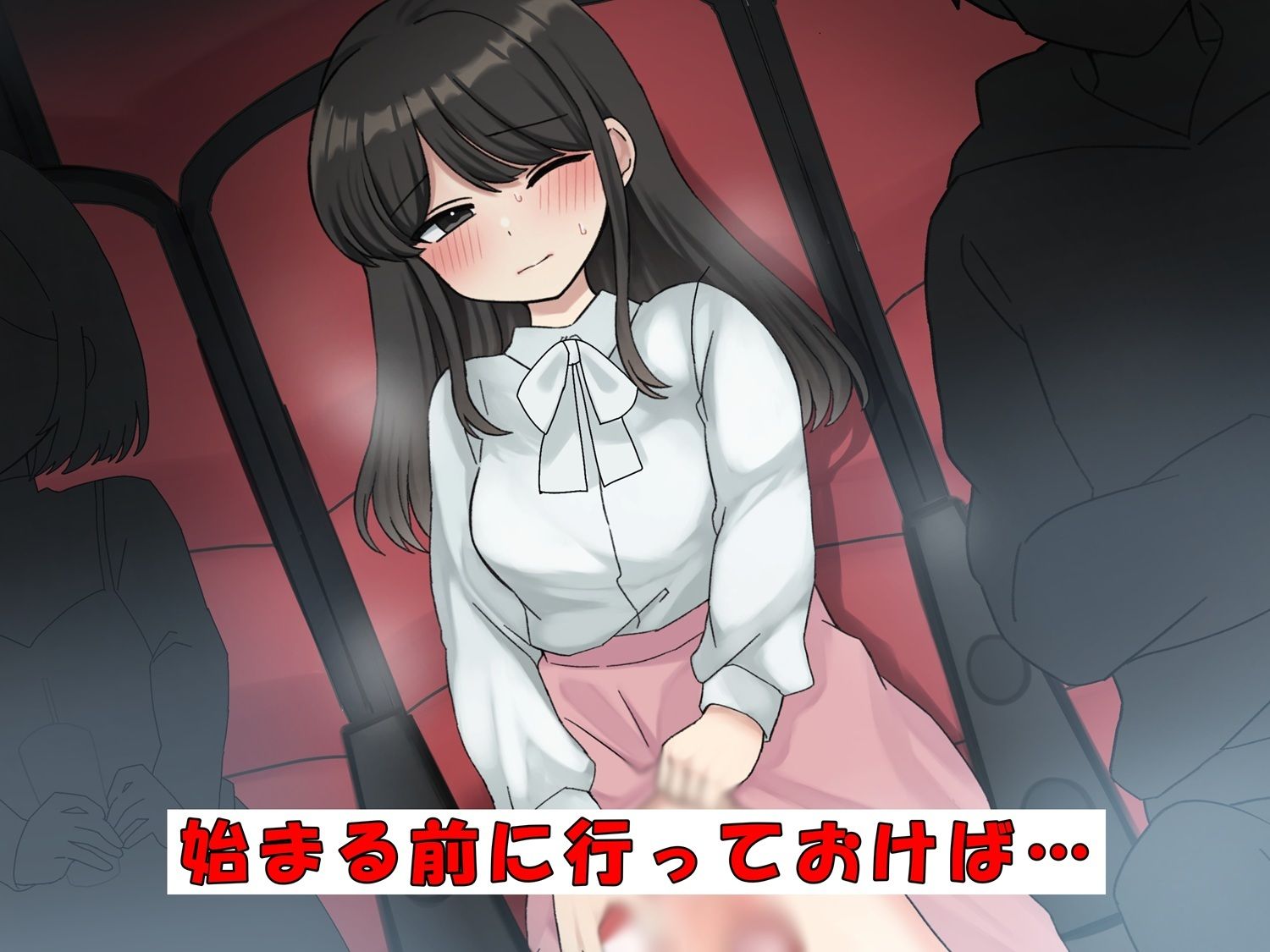 緊急放尿！おしっこが我慢できない女性たち！ - サンプル画像 2