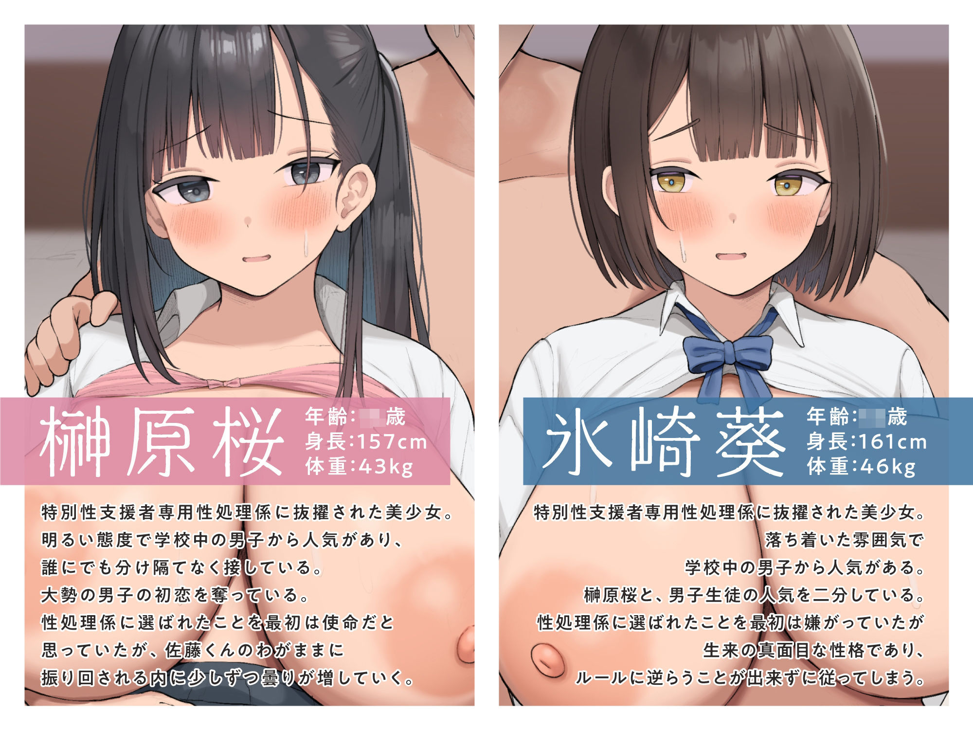 特別性支援者のザーメン便所 - サンプル画像 1