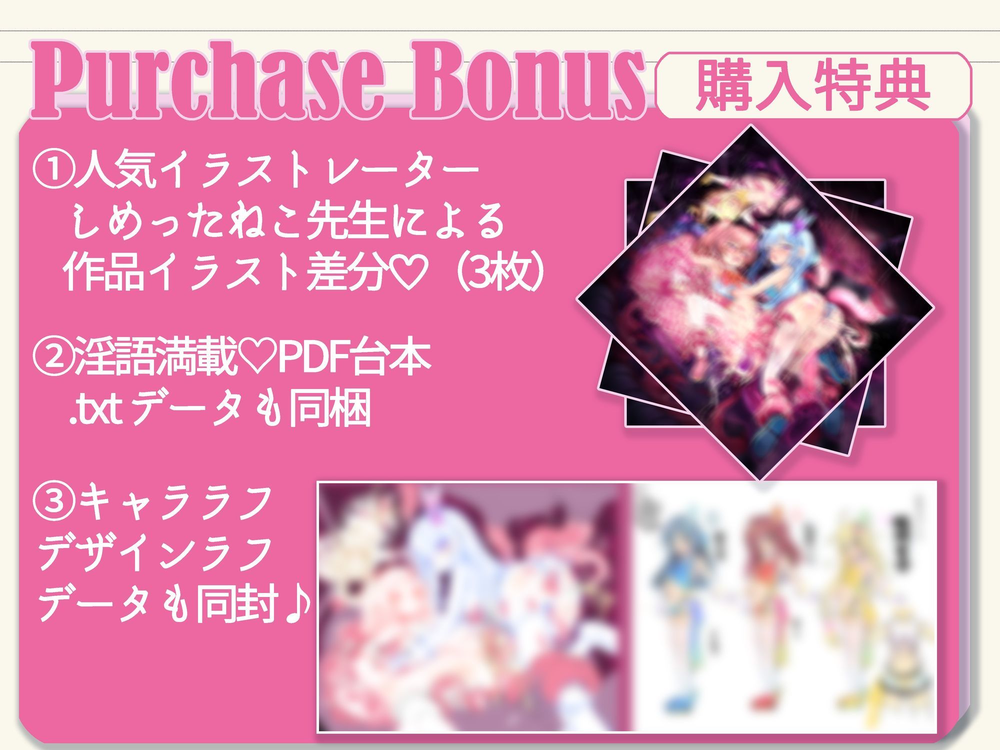 【敗北特化！！】魔法少女アオイ敗北 〜人類に叛逆す〜【オホ声催●調教/KU100】 - サンプル画像 5