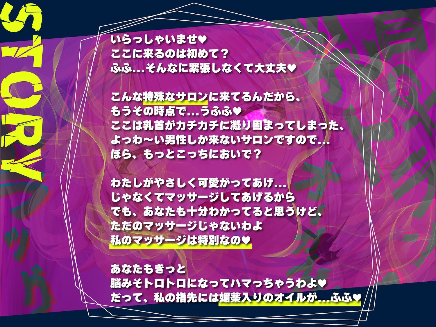 ？？乳首♀トランス注意？？「よっわ〜い乳首…カリカリカリッwww」媚薬入りマッサージドラッグオーガズム - サンプル画像 3