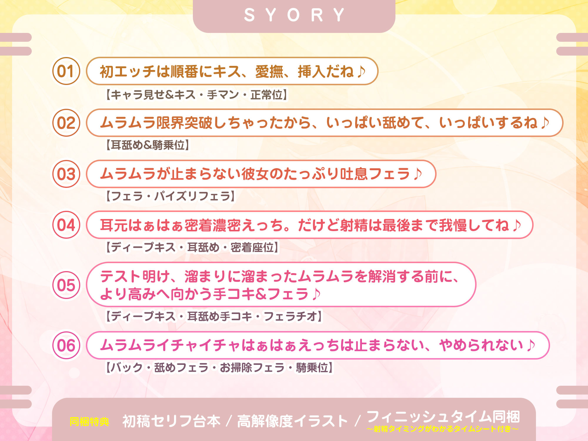 【耳元ドッグブレス】僕のカノジョの異常な発情【舐め特化】  〜ムラつき限界突破すると犬みたいにハァハァして舐め回してくる普段は品の良い生徒会長〜 - サンプル画像 4