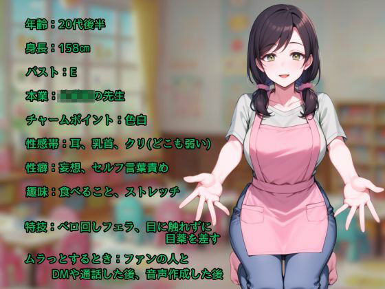 【ローション愛撫×フェラ潮吹き】全身愛撫され白目でフェラ★大量潮吹きしてクリまん同時いき - サンプル画像 3