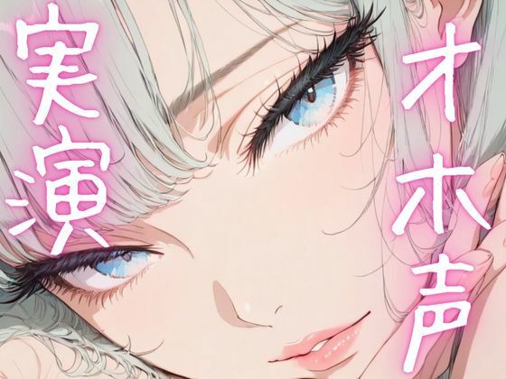 【期間限定110円  オナニー実演】ド下品アクメ連発しちゃう変態女子 - サンプル画像 1